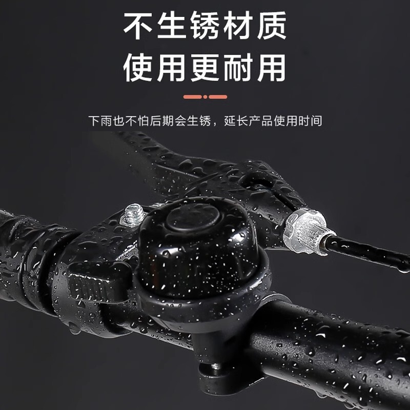 自転車ベル超大音量マウンテンバイクユニバーサル大音量ロードベル自転車ホーンサイクリングアクセサリーと機器|undefined