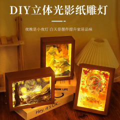 中秋节礼品纸雕灯相框画diy材料包国风国潮故宫文创手工制作批发