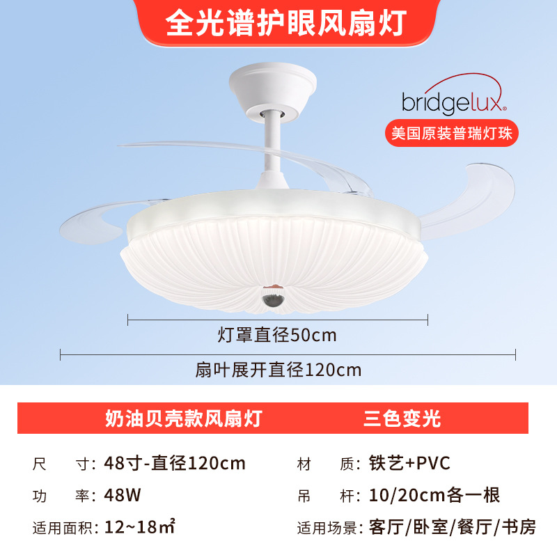 Luz de ventilador de techo de viento crema medieval lámpara de ventilador de dormitorio moderna y simple 2026 nueva lámpara de ventilador silenciosa