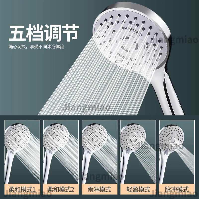 Ducha de ducha cabeza de ducha multifuncional conjunto de cabeza de ducha de ducha presurizada cabeza de ducha de ducha de mano de baño