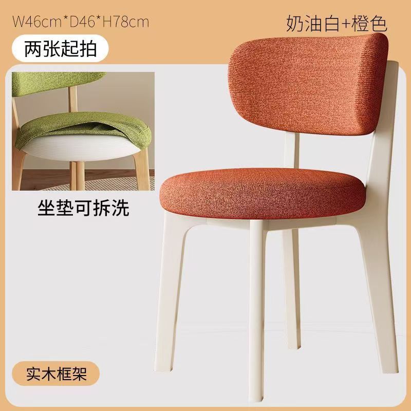 可拆洗实木酒店餐椅复古餐椅家用轻奢设计师靠背椅民宿lily椅子|undefined