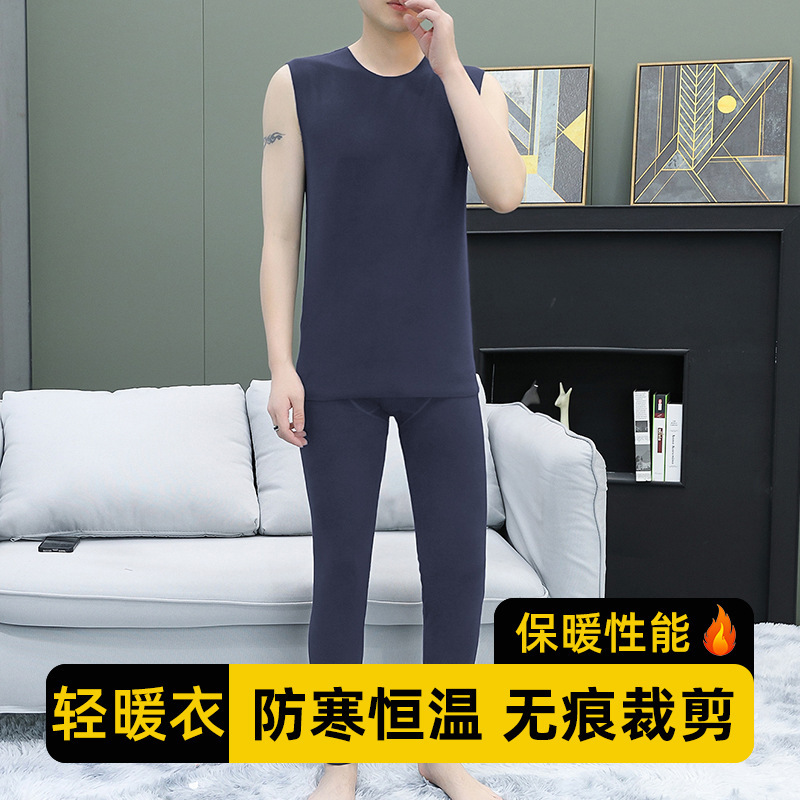 German velvet thermal underwear men's winter wear bottoming vest double-sided velvet seamless suit cold-proof fever autumn clothing pants