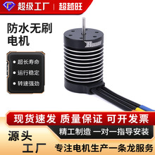 ROCKET-RC �ڽ���2845 F540��ˮ�oˢ늙C45A�oˢ��{���ˮ�����l