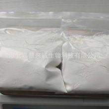 2-��-4-(��-4-��)-6-����-1,3,5-��� CAS̖: 2142681-84-1