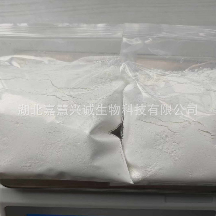 4,5-二氰基咪唑  CAS号：1122-28-7  含量99%  有机合成 可售小样