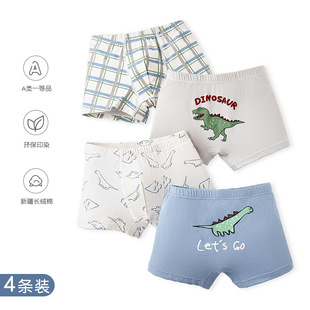 N163 only one children's underwear wholesale dinosaur world boxer underwear class a cotton does not clip PP boys underwear