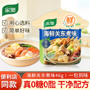 �Ҙ��P�|���r����46g�{ζ�ϴ�����ʽ��ϲ停�һ�϶��ô��b����