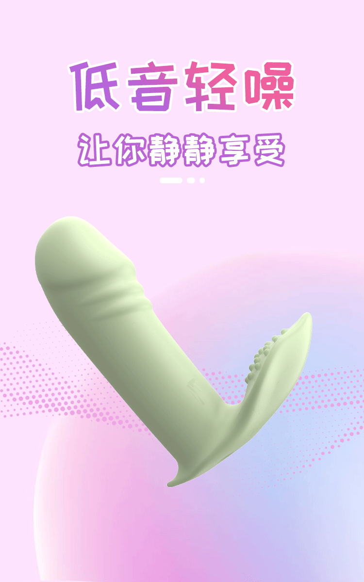 App-Controlled Wearable Butterfly Vibrator with Wireless Remote and Silicone Body — detail image 7