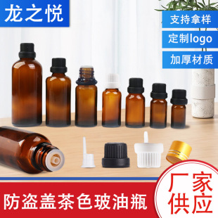 �S�ҬF؛10ml��ɫ����ƿ���yƷ������ƿ30ml���I�w���^�w���S100m