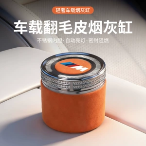 Suitable for Bmw 5 Series, 3 Series, 1 Series, 7 Series, X2, X3, X4, X5, X6, X7, High-End and Stylish Car Ashtray with Ceramic Inner Liner