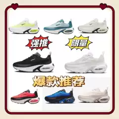 Air Max Portal Fall New Style Lightweight Cushioned Height Increasing Men's Women's Running Shoes HF3053