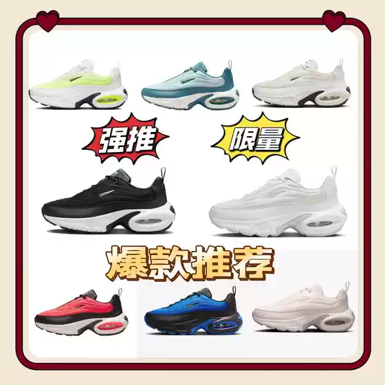 Air Max Portal Fall New Style Lightweight Cushioned Height Increasing Men's Women's Running Shoes HF3053