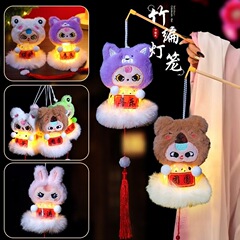 2025热卖蛇年灯笼中秋节仿竹编灯笼花灯儿童手提兔子发光荷花灯笼
