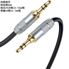 ��T������3.5mm���l���p�^����ֱ�^���ξ������֙C��X3.5�B�Ӿ�