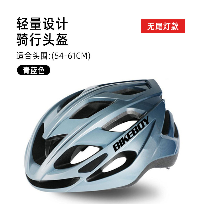ヘルメットユニバーサル夏自転車ヘルメット男性ロードバイク女性バランスバイクサイクリング用品マウンテンバイク自転車安全|undefined
