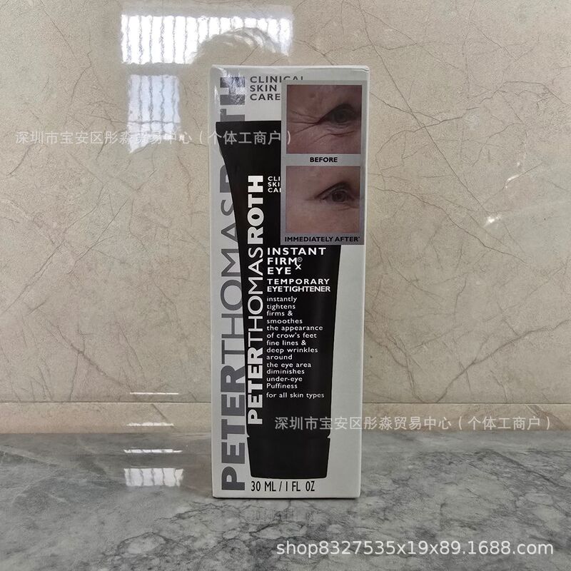 跨境TK爆品彼得PETER THomas 罗夫Roth乳液抗皱眼霜30ml 淡化细纹|undefined