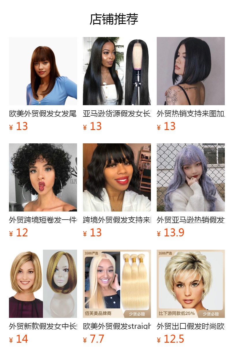 预览状态下无法点击,发布后,可点击跳转到对应的商品页面