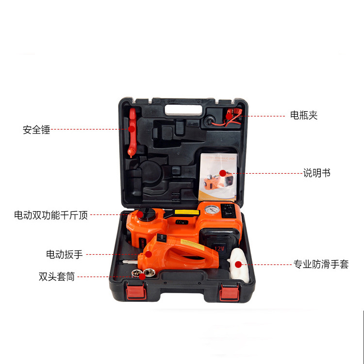 Gato hidráulico eléctrico de 12V y 5 toneladas con llave eléctrica y bomba de aire para coches, SUVs y vehículos pequeños.