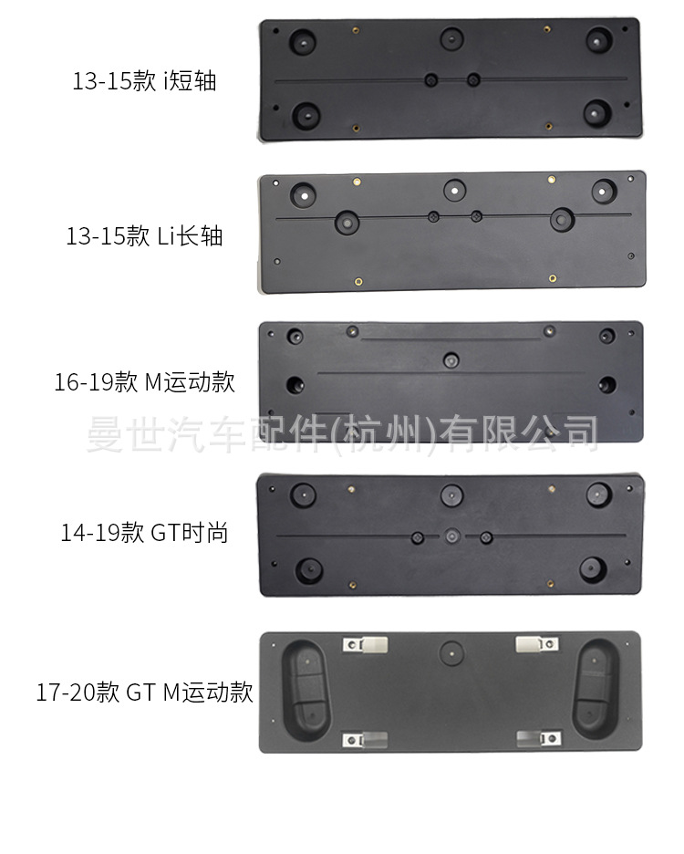 Manshi is suitable for BMW 320i, 328i front license plate holder, 320Li license plate frame, 330Li license plate bracket, M Sport model