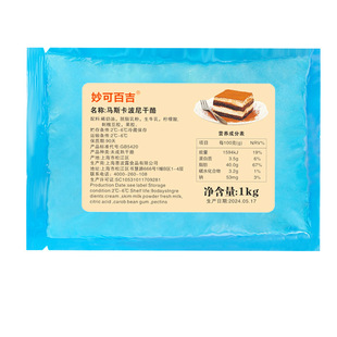 ��ɰټ��R˹����1kg�����������K����֥ʿ�R˹����決ԭ��