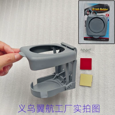 Car cup holder/beverage holder Air Vent Drink - 3167-air-outlet-cup-holder-gray-blister-card-packaging