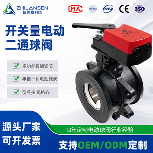 �_�P��늄Ӷ�ͨ���y�������_�Pˮ�y����һ�w���m�����{��24/220V