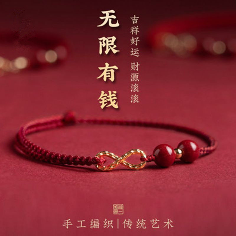 Infinite Lucky Cinnabar Zodiac Year Red Rope Wealth Luck Bracelet Hand-woven Bracelet Anklet Good Luck Couple Gift