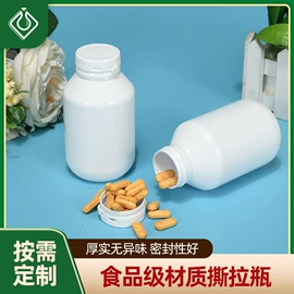 塑料瓶、壶;塑料罐;其他塑料包装