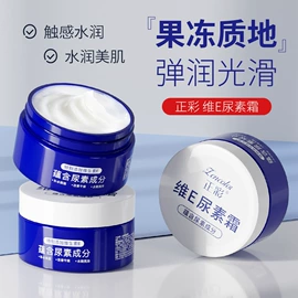 贴片面膜;面霜;护手霜