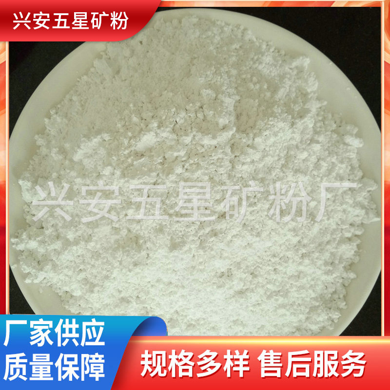 家用内墙腻子粉 白色内墙弹性腻子粉 内墙防霉腻子粉批发