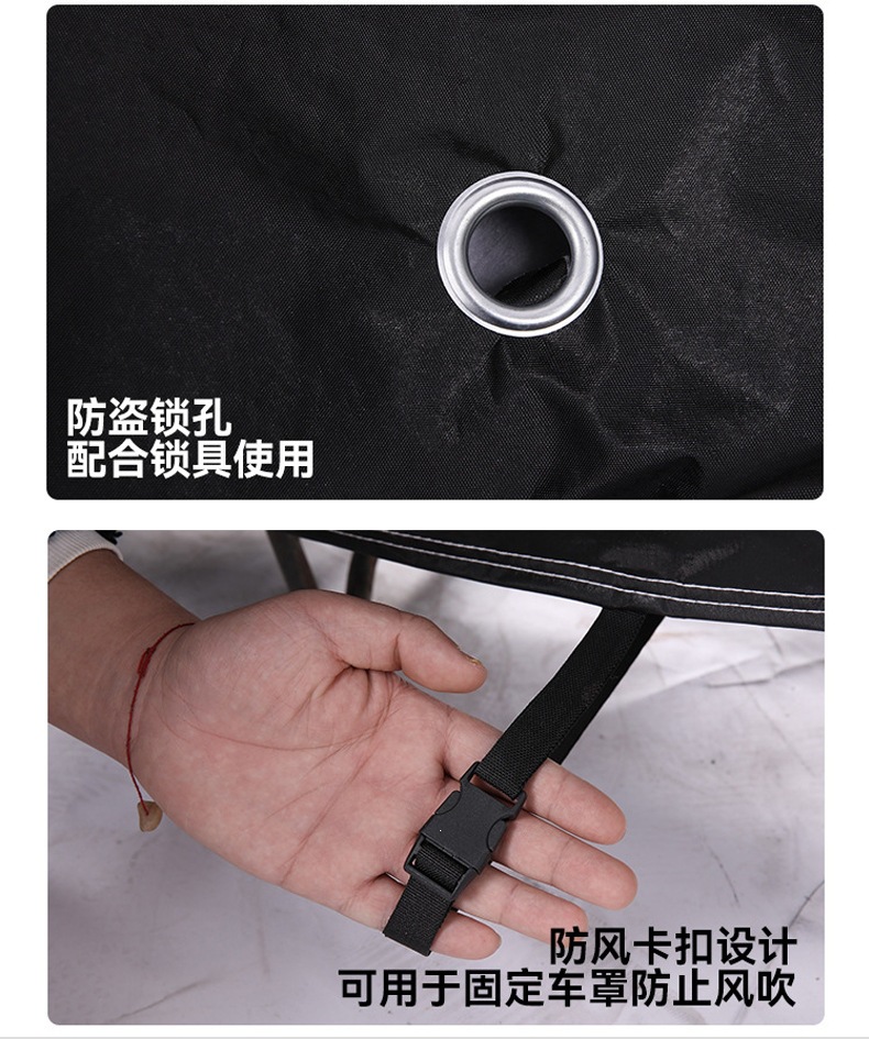 In-stock motorcycle covers, thickened for sun and rain protection, electric vehicle rain covers, dustproof full-vehicle protective covers, wholesale