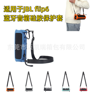 �m���JBL flip6�{��������z���o�� �f��Ͳ6����푱�y���ռ{��
