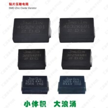 NƬNTCSMD-NTC1R5M1X8A2SMD-NTC1R5M7A4