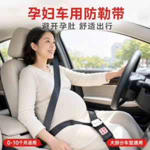 Pregnant women's safety belt, anti-belly compression, car-specific cartoon design, suitable for both front and rear seats, provides abdominal support and positioning
