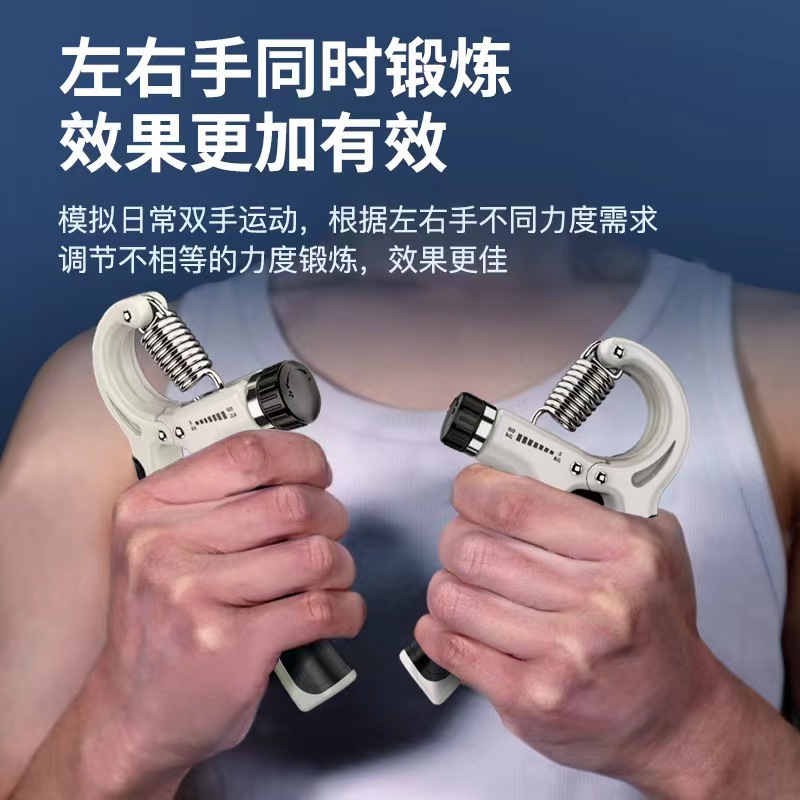 Hand Grip Trainer Professional Wrist Strengthener 5-60KG Adjustable Amazon Cross-border Exclusive