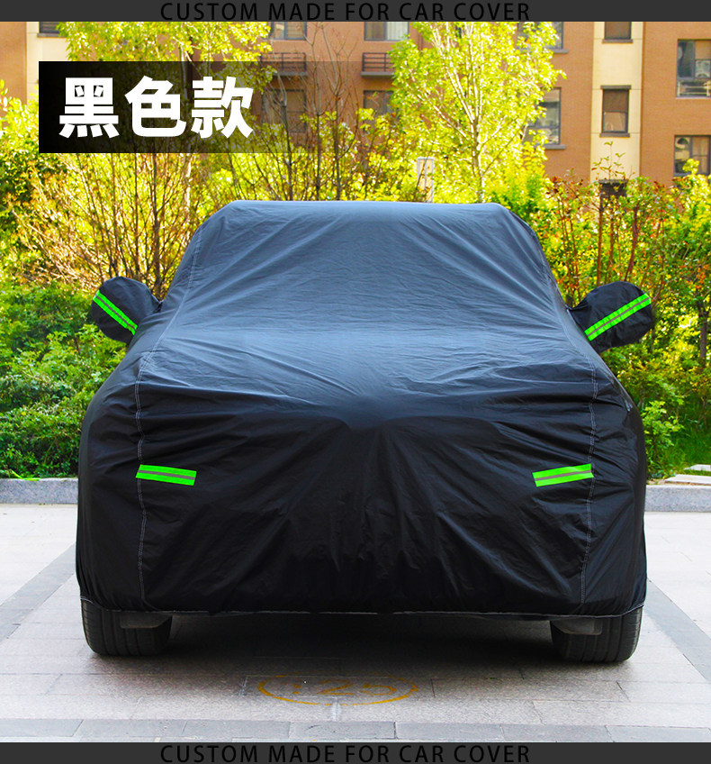 Geely Xingyue Car Cover Sun Protection Rainproof Heat Insulation Dustproof Youth Dream Exploration Edition Electric Car Sunshade Cover