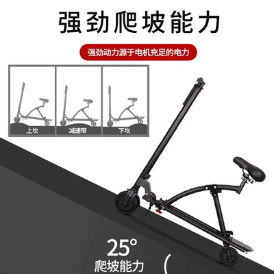 Qatlanan elektrik skuterlər — bike
