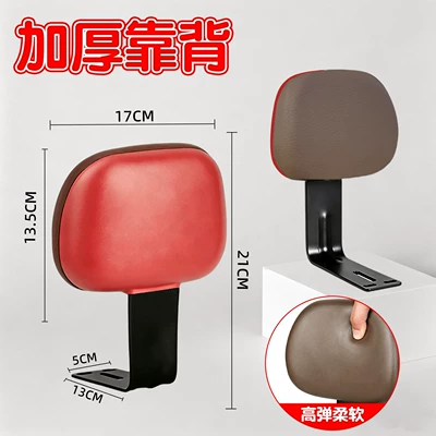 scooter rear seat decorative accessories, Electric car rear backrest - redthickened-sponge-comfortable-for-long-term-sitting-bubble-backrest