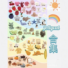 ��Ʒ���Ȥζjellycatϵ�кϼ�ë�q��ż�����_��Ĩ�������᲼����