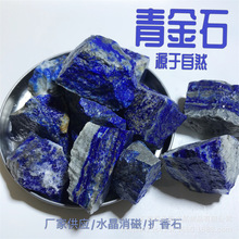 青水晶 青水晶品牌 图片 价格 青水晶批发 阿里巴巴