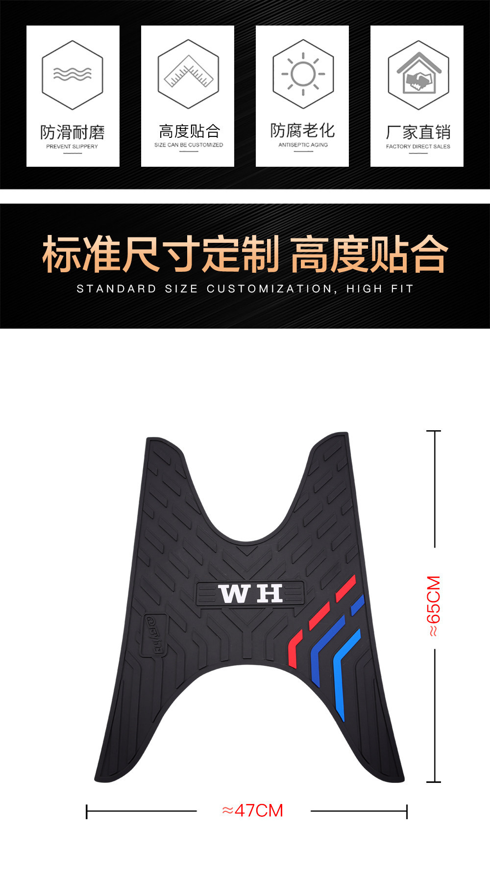 Suitable for Wuyang Honda Xizhi, Xijun, Xili Wh125T-5A-5B-5C Scooter Rubber Foot Pads and Footrests