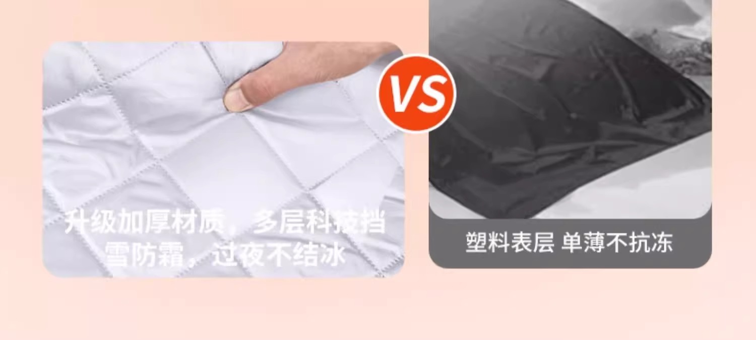 Windshield Snow Cover for Volkswagen Tiguan L 23