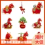 生肖2026玩偶吉祥物公仔