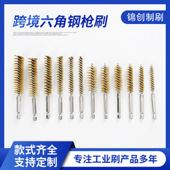 【ロングタイプ】1/6.35mm（6.35mm）クロスボーダー六角棒銅線パイプブラシ深穴研磨機銅セット