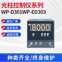 Lڹϝ WP-D301/WP-ED303ƃxϵ WP-C703-01