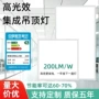 高光效集成定制出租房面板灯