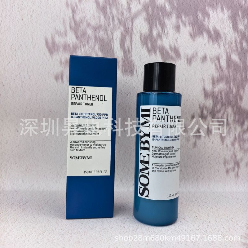 跨境新版SOMEBYMI莎柏蜜护发喷雾深层修护清爽护发素喷雾无痕代发|undefined