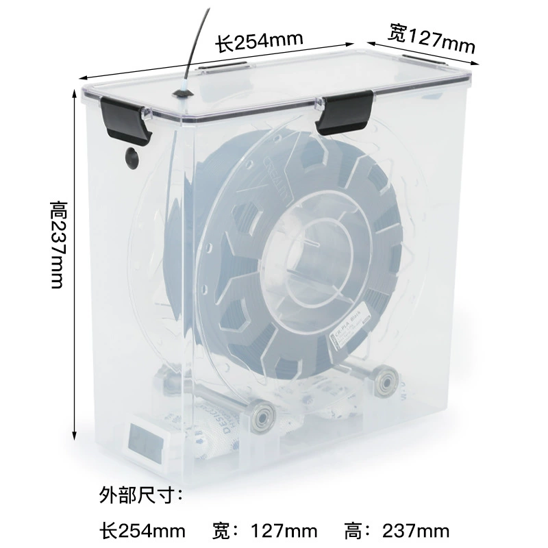 3D принтер расходники сушильная коробка 1КГ материал лоток для высушивания PLA PETG TPU Nylon ABS запечатанный хранение