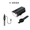 Bicycle front car light intelligent strong light USB charging distant near -light front light gopro bicycles hanging wholesale wholesale