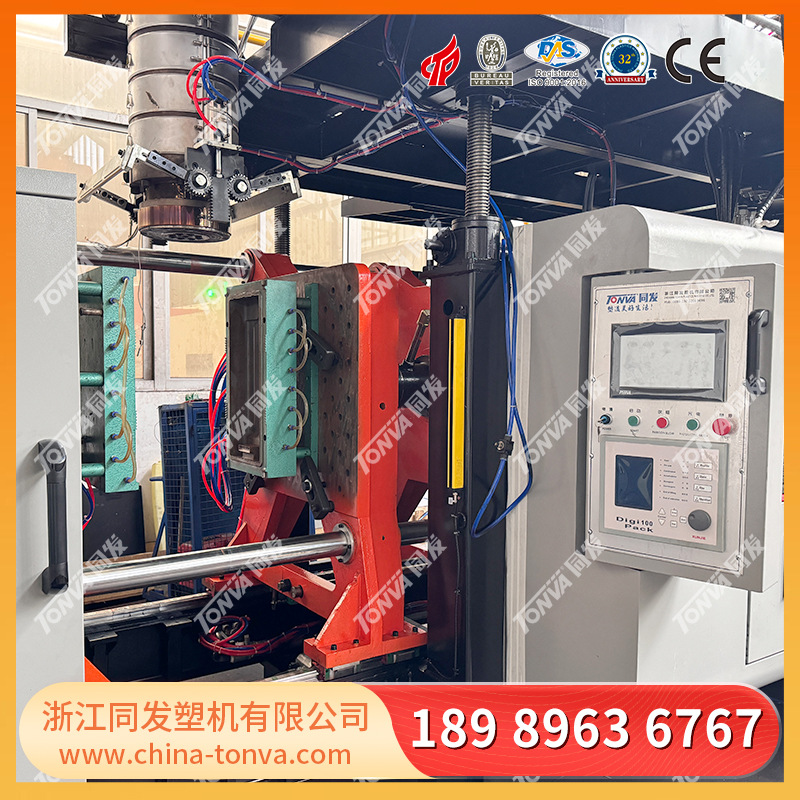Accesorios de electrodomésticos de plástico deshumidificador tanque de almacenamiento de agua fabricación de tanque de almacenamiento de material fabricantes de moldeo por soplado